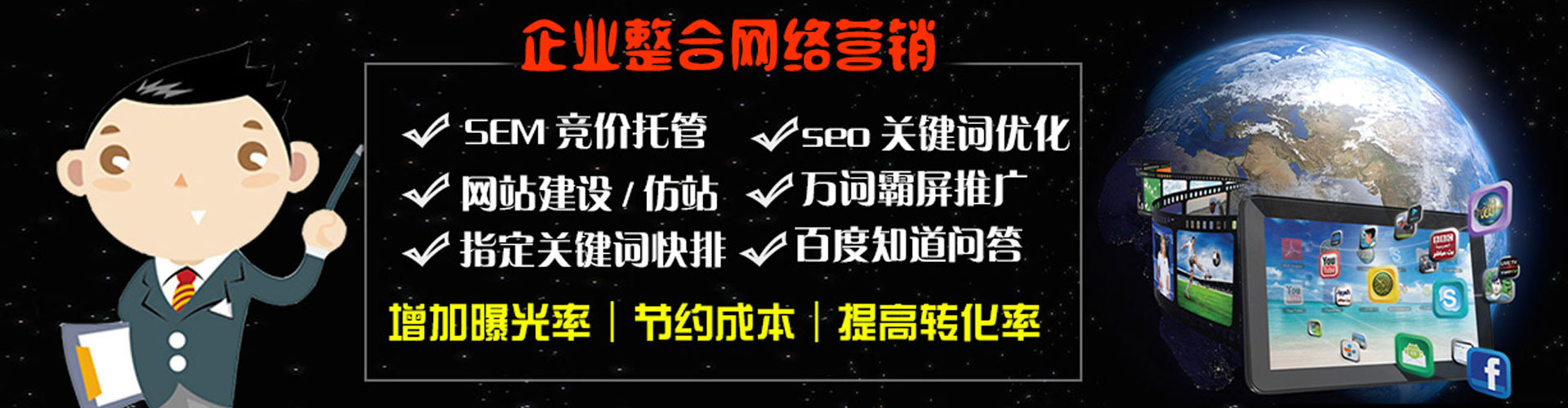 沁源头条信息流